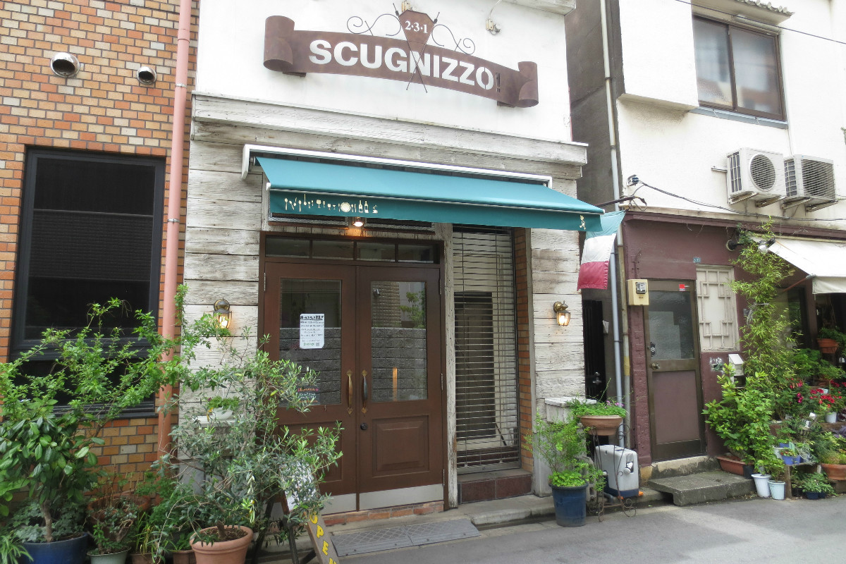 SCUGNIZZO!