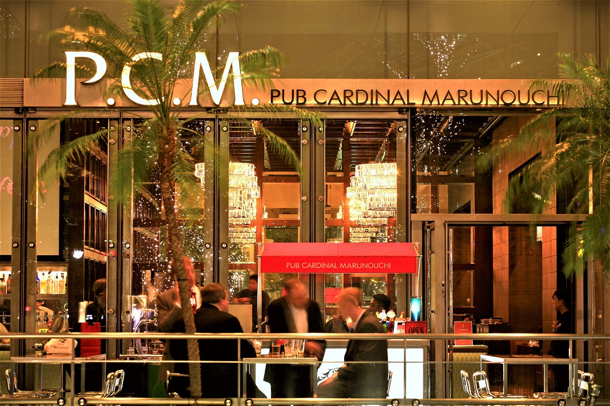 P.C.M.Pub Cardinal Marunouchi