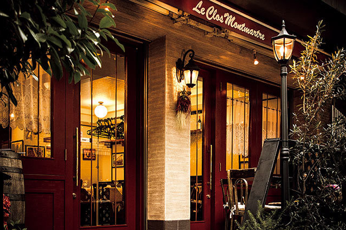 Le Clos Montmartre (ル・クロ・モンマルトル)