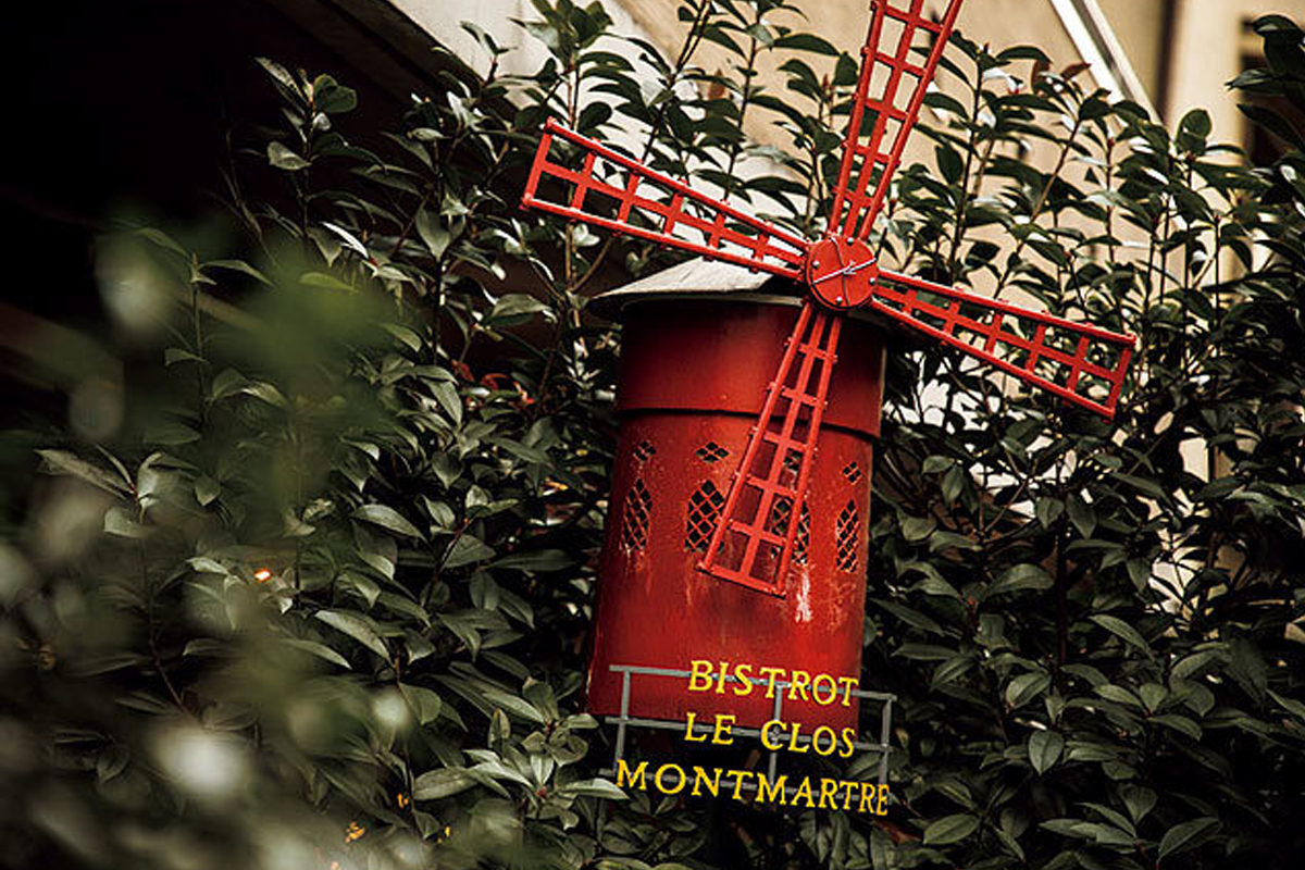 Le Clos Montmartre (ル・クロ・モンマルトル)