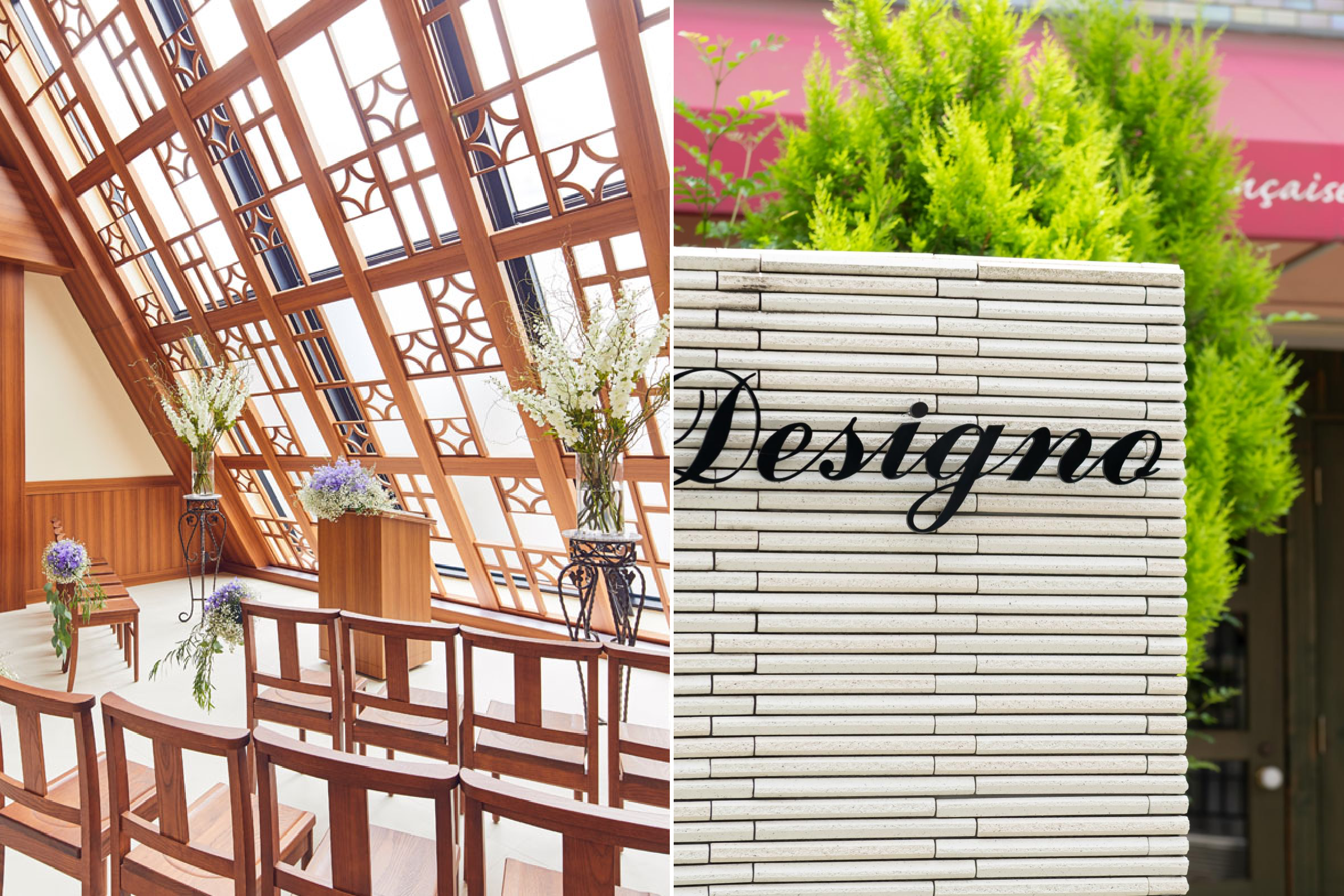 Designo ＆Chapel Kagura