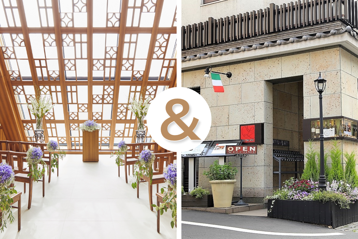  「Chapel Kagura」×「ラストリカート」少人数会食プラン