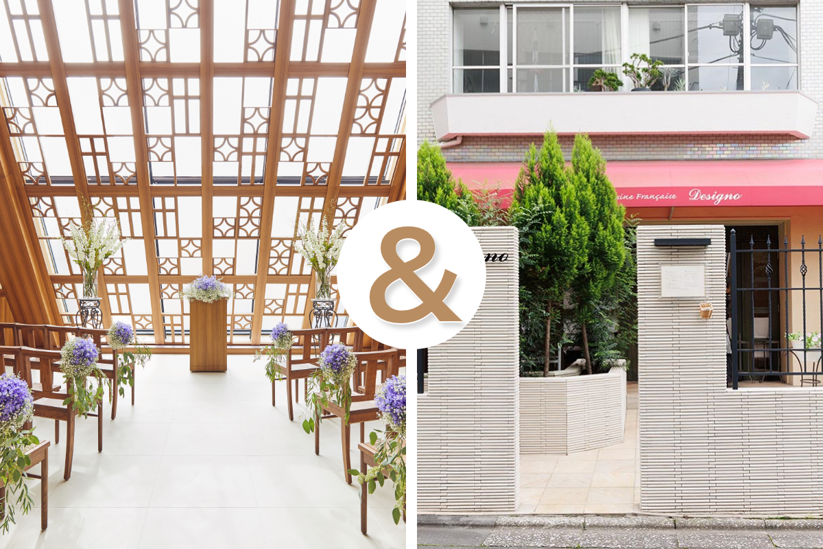 「Chapel Kagura」×「デジーノ」少人数会食プラン